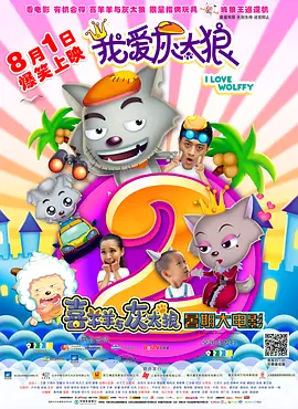 妻子的妹妹2