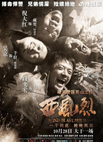 独霸的男人